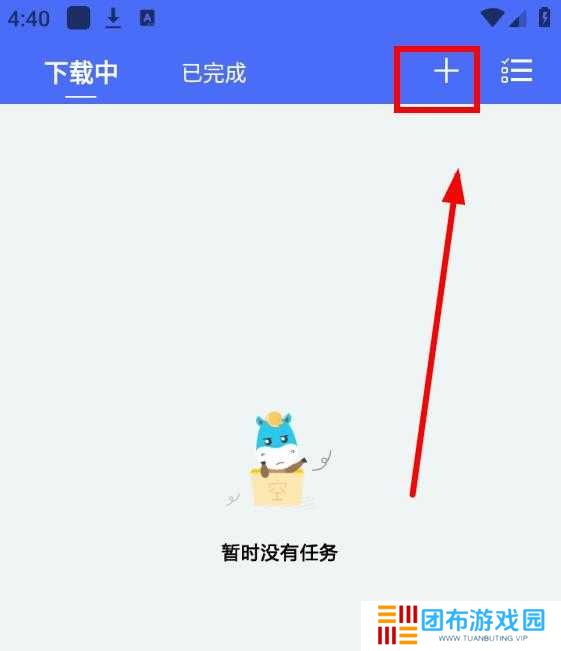 二驴下载