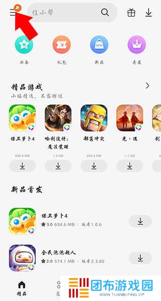 如何忽略更新1
