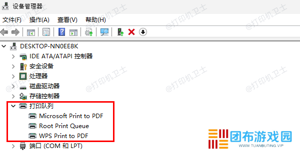 通过设备管理器查看打印机驱动