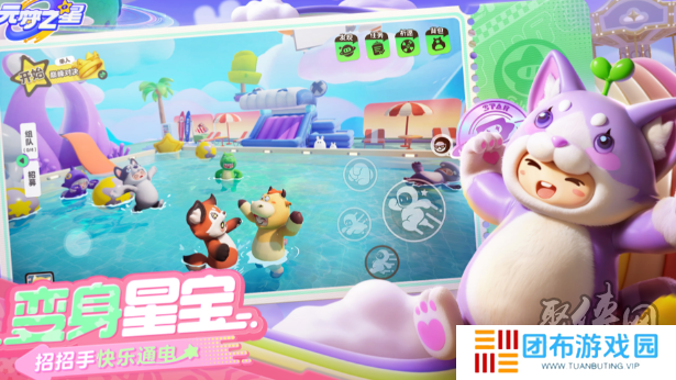 元梦之星id昵称大全 抢先注册id昵称汇总