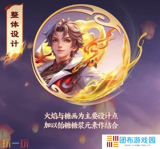 王者荣耀亚连史诗皮肤糖绘人间上线！料峭冬日带来甜蜜和温暖