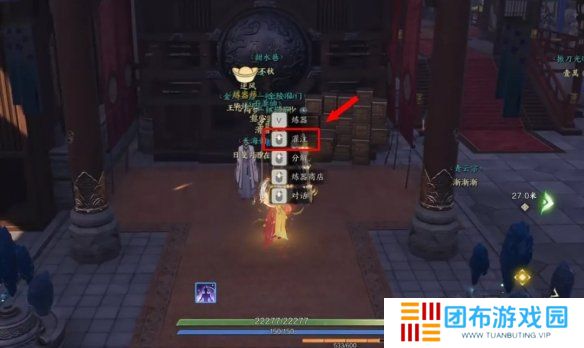 诛仙世界怎么灌注装备 灌注装备详细攻略