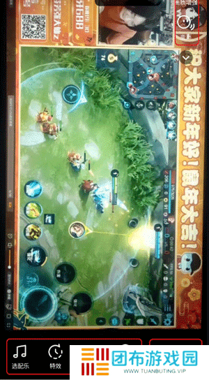 抖音国际版中文版