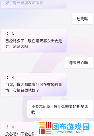 glow无屏蔽词取消关联别人的话题