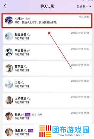 glow删除智能体方法