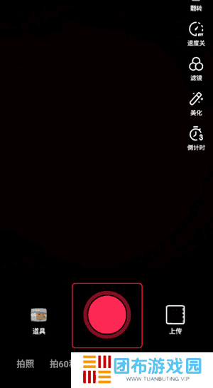 抖音国际版中文版