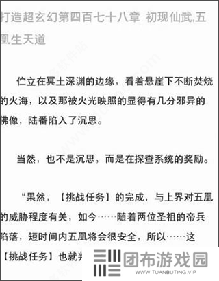 夸克破解版永久VIP版使用方法5