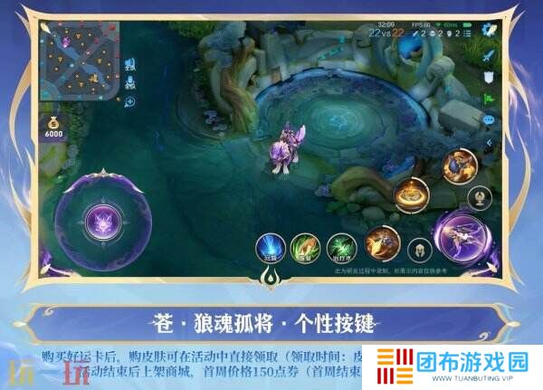 王者荣耀苍首个史诗皮肤狼魂孤将爆料！携狼作战镇守山河！