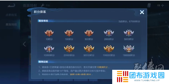 王者荣耀v12保底价格是多少 v12上线时间及充值价格详情一览