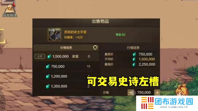 dnf手游65版本深渊怎么开 西部深渊在哪里开启