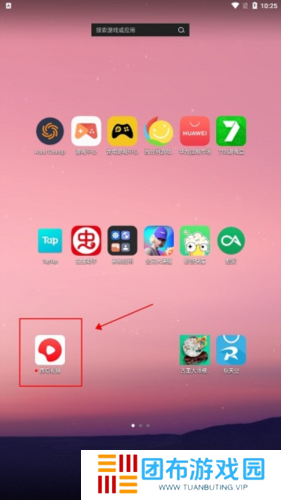西瓜视频怎么赚钱1