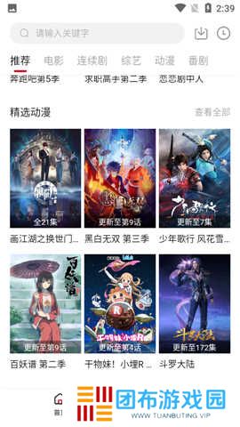 追剧喵