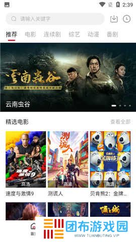 追剧喵
