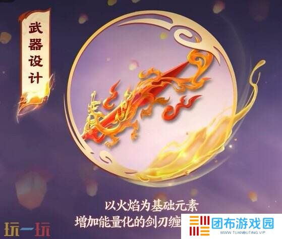 王者荣耀亚连史诗皮肤糖绘人间上线！料峭冬日带来甜蜜和温暖