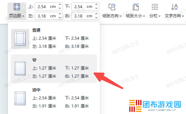 检查页面设置是否正确