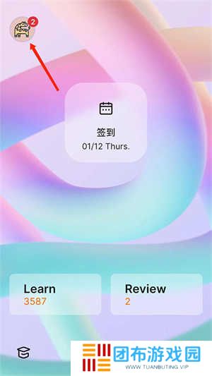 不背单词破解版使用教程1