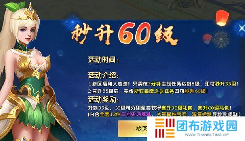 《龙武》端游百万散财计划年终来袭 天仙新服今日正式开启