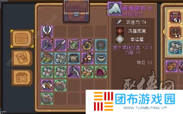 元气骑士前传武器合成表 全武器合成图