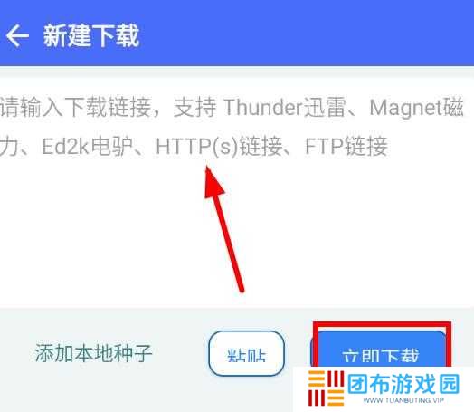 二驴下载
