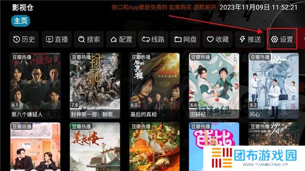 天尚网