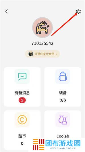 不背单词破解版使用教程2