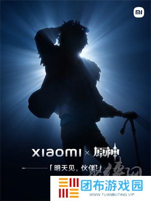 原神4.3版本前瞻特别节目时间地址 4.3蔷薇与铳枪前瞻特别节目预告一览