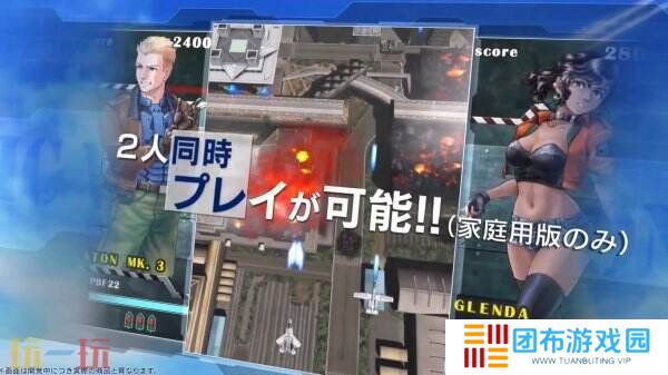 《Sonic Wings Reunion》首支预告片公布 将于5月29日推出