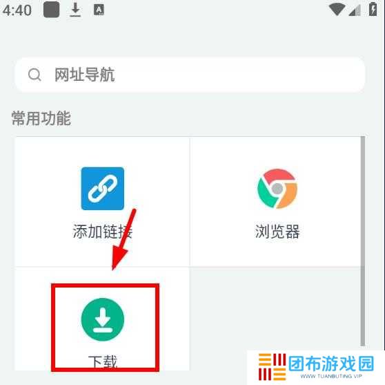 二驴下载