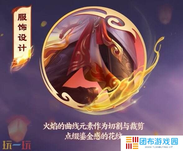 王者荣耀亚连史诗皮肤糖绘人间上线！料峭冬日带来甜蜜和温暖