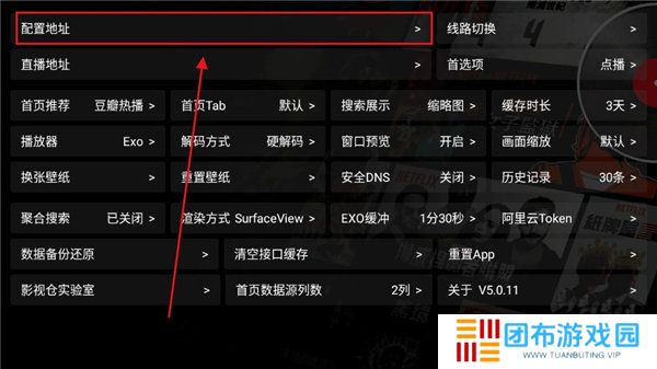 天尚网
