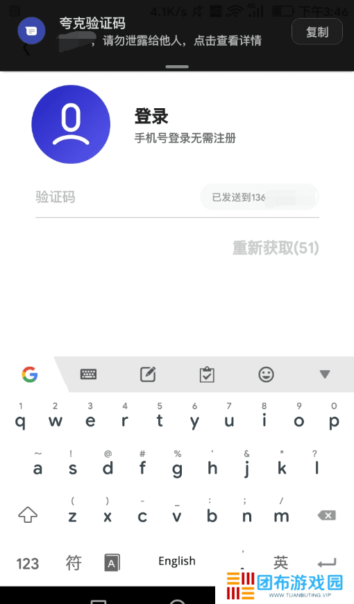 夸克浏览器破解版-夸克浏览器破解版