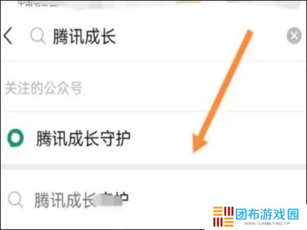 glow无屏蔽词关闭防沉迷模式方法
