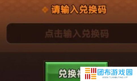 迷雾大陆12月最新兑换码有哪些 有效兑换码大全