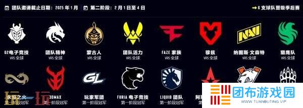 CS2IEM卡托维兹2025赛程出炉！英特尔极限大师赛赛制一览