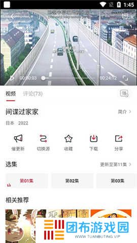 追剧喵