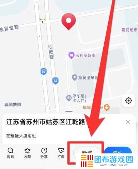 高德地图怎么添加位置地点-怎样把位置信息添加到高德地图上