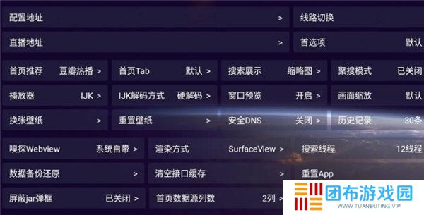 天尚网