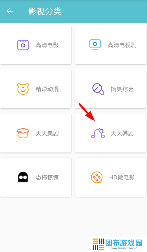 使用教程3