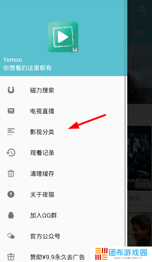 使用教程2