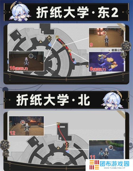 崩坏星穹铁道折纸大学全宝箱位置在哪 崩坏星穹铁道折纸大学全宝箱位置一览