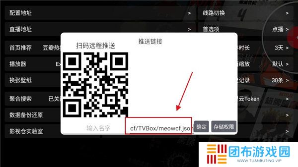 天尚网