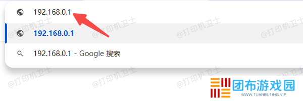 通过路由器查看IP地址