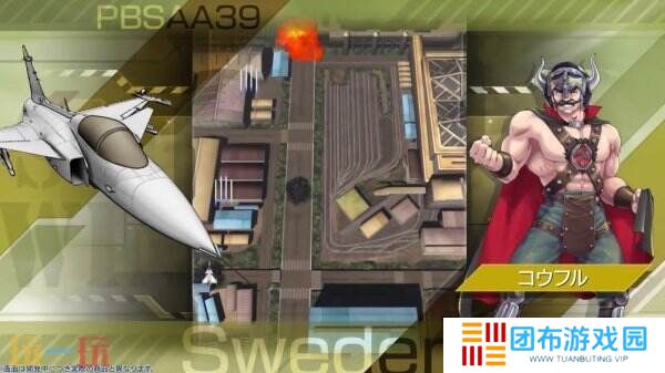 《Sonic Wings Reunion》首支预告片公布 将于5月29日推出