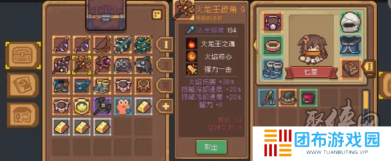 元气骑士前传武器合成表 全武器合成图