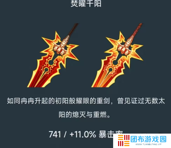原神火神玛薇卡是主c还是辅助 火神玛薇卡最新技能前瞻内鬼爆料