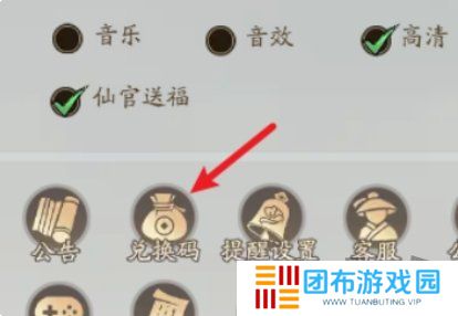 寻道大千12月最新兑换码有哪些 最新兑换码免费分享