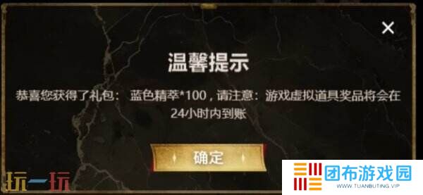 2025英雄联盟银龙征程口令码一览表！最新大全福利等你来