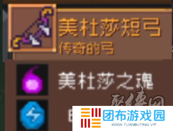 元气骑士前传美杜莎套装怎么刷 美杜莎套装获得方法