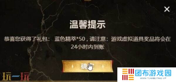 2025英雄联盟银龙征程口令码一览表！最新大全福利等你来