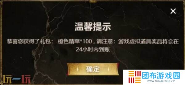 2025英雄联盟银龙征程口令码一览表！最新大全福利等你来